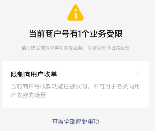 微信图片_20260608134623_552_16.png
