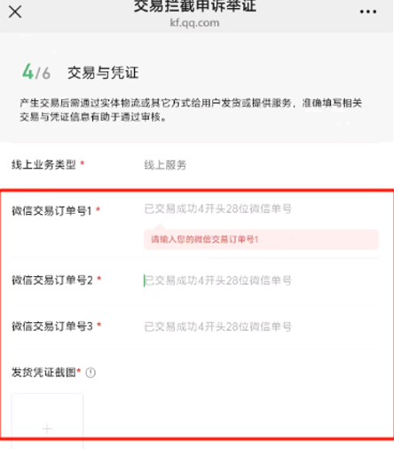 微信图片_20260608134804_569_16.png