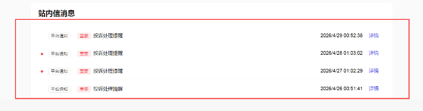 微信图片_20260608134804_572_16.png