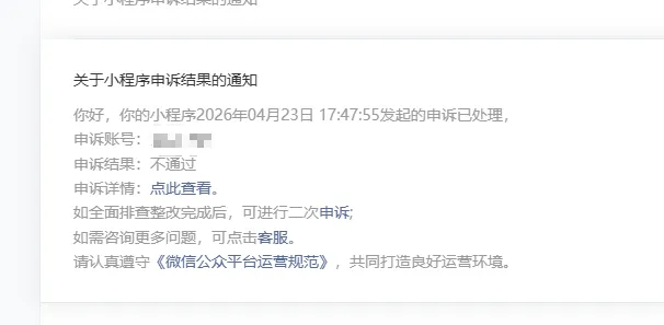 微信图片_20260608134837_578_16.png