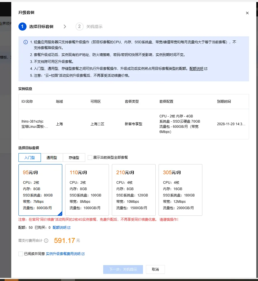 微信图片_20260623161923_640_16.png