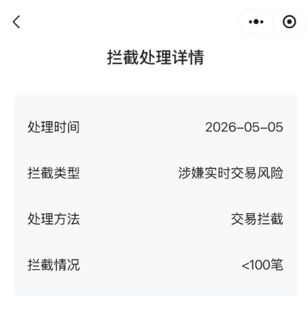 微信图片_20260608134623_553_16.png