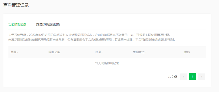 微信图片_20260608134804_570_16.png