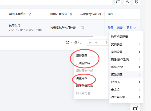 微信图片_20260623161517_619_16.png