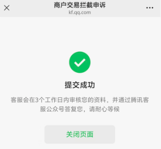 微信图片_20260608134804_567_16.png