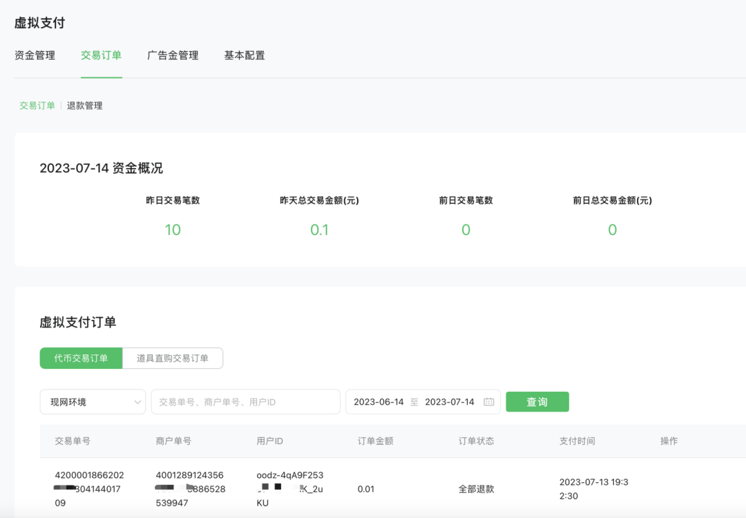 微信图片_20260623161858_633_16.png