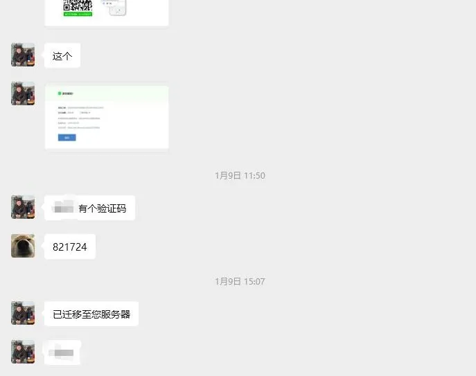 微信图片_20260623161517_622_16.png