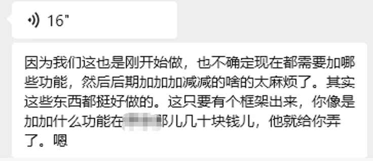 微信图片_20260623161517_616_16.png