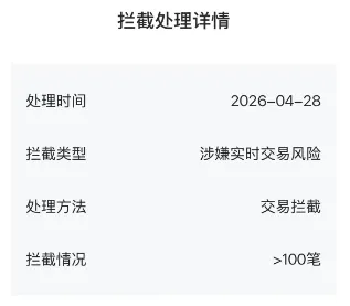 微信图片_20260608134804_573_16.png