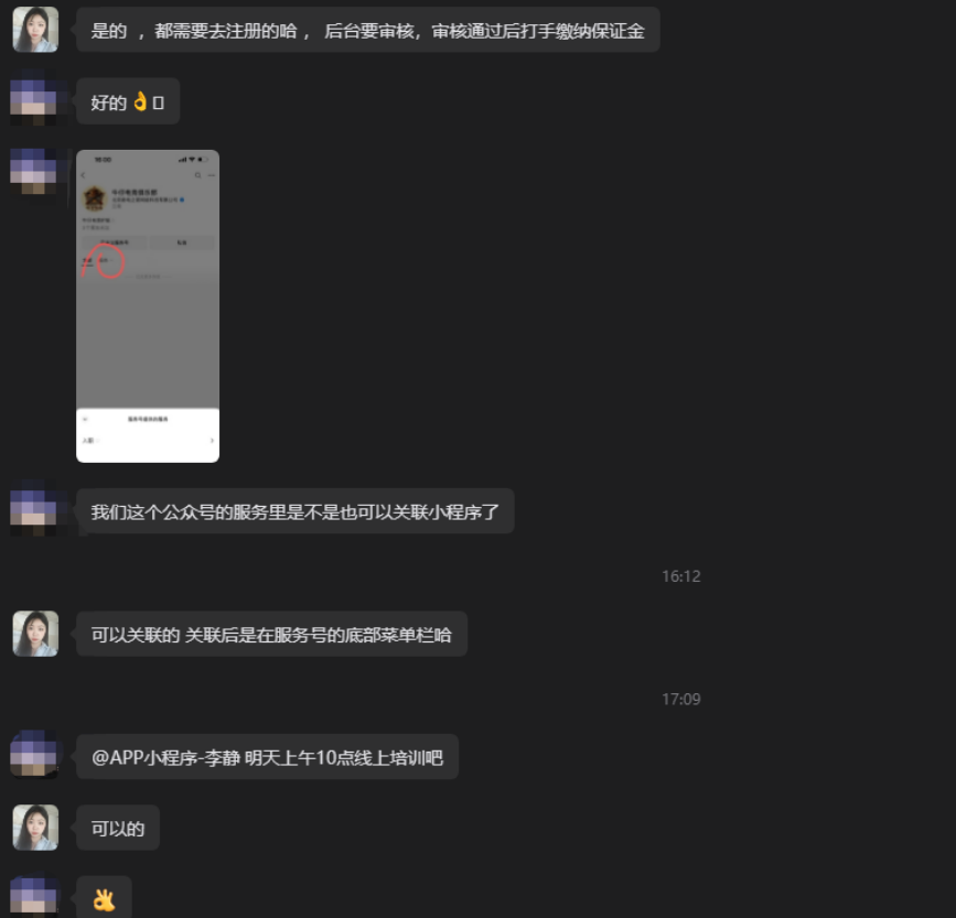 微信图片_20260608134713_562_16.png