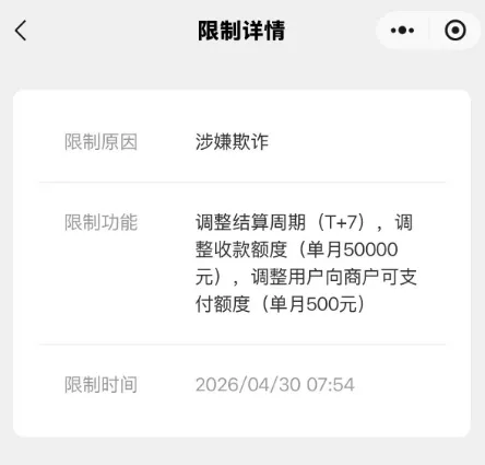 微信图片_20260608134623_557_16.png