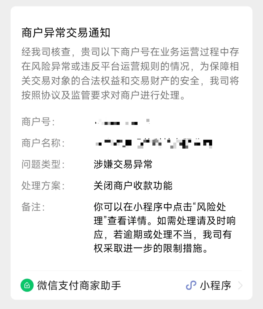 微信图片_20260623161543_624_16.png