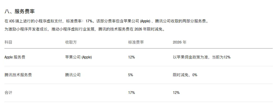 微信图片_20260608134917_581_16.png