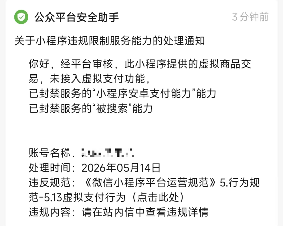 微信图片_20260608134929_585_16.png