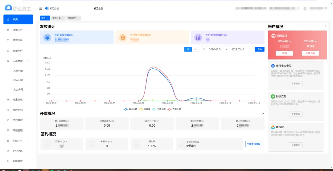 微信图片_20260623155911_611_16.png