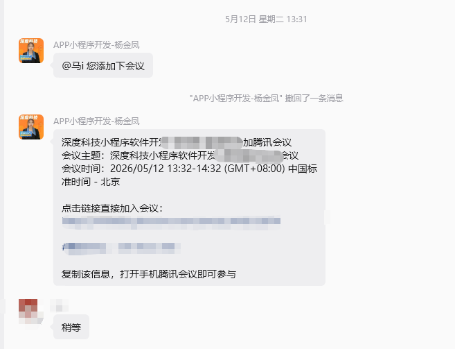 微信图片_20260608134713_561_16.png