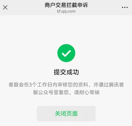微信图片_20260608134623_558_16.png