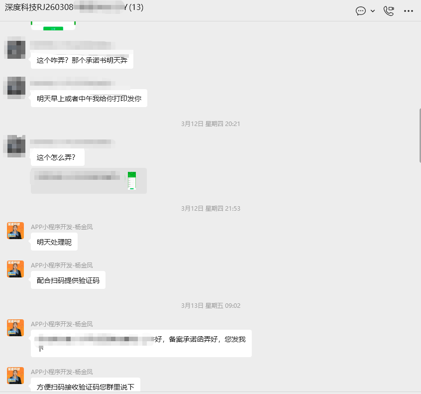 微信图片_20260623161923_642_16.png