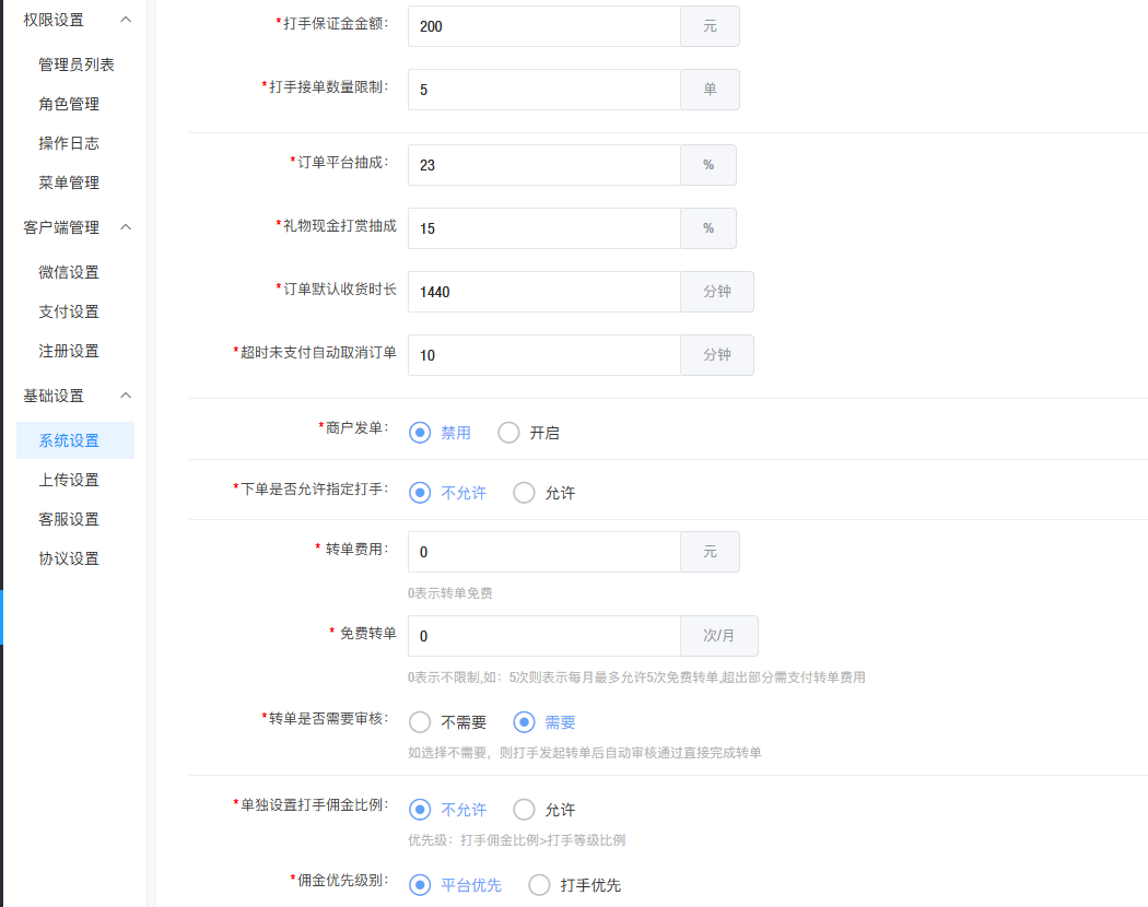 微信图片_20260608134713_563_16.png
