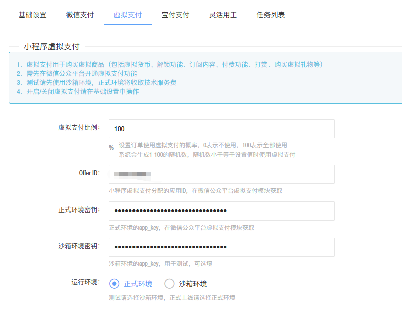 微信图片_20260623161858_637_16.png