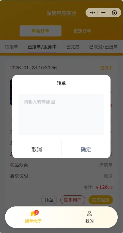 微信图片_20260624114214_646_16.png