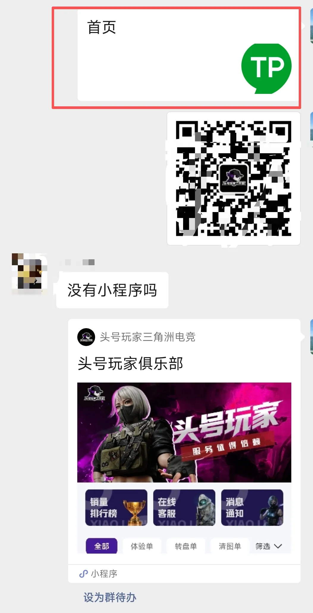 微信图片_20260624114341_668_16.png