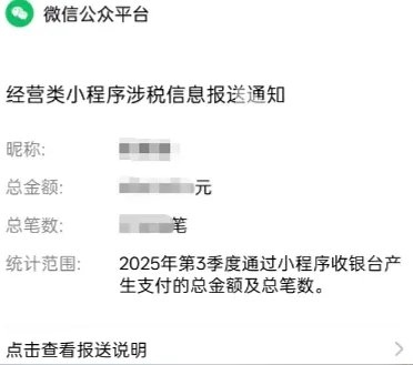 微信图片_20260624114341_665_16.png