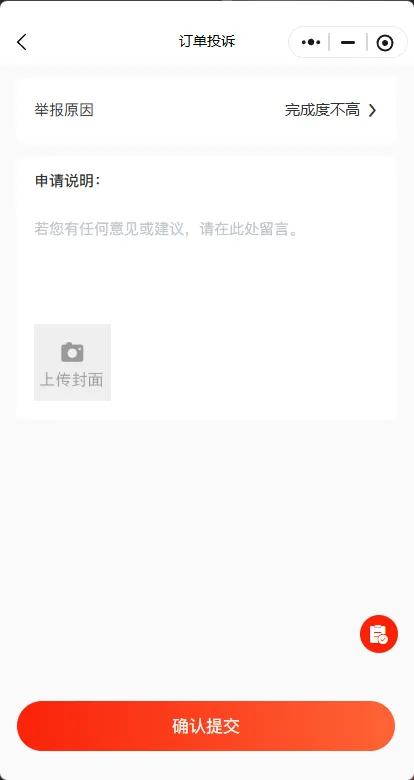 微信图片_20260624114214_648_16.png