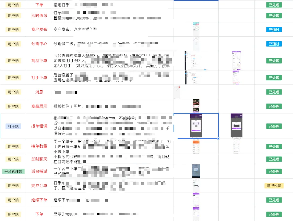 微信图片_20260624114245_656_16.png
