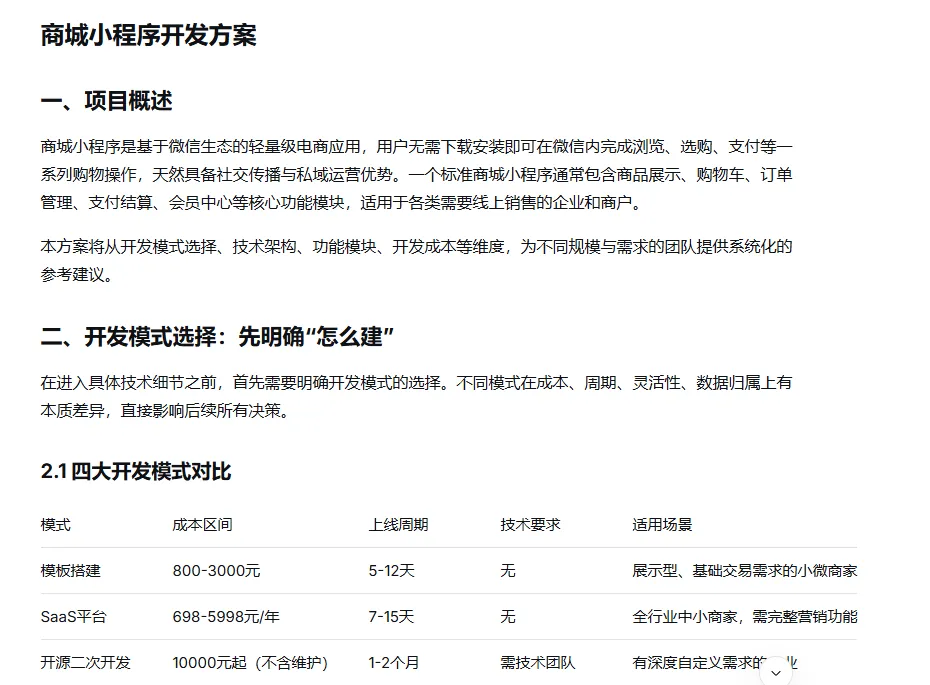 微信图片_20260624114245_652_16.png