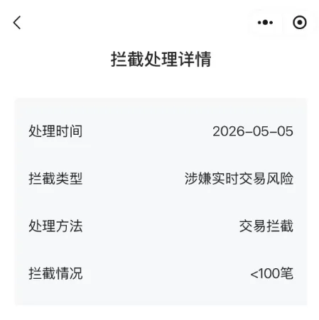 微信图片_20260624114341_667_16.png