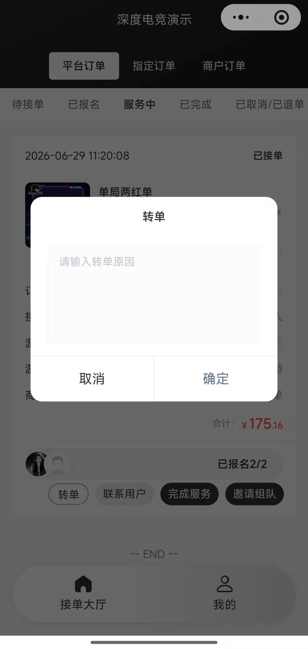 微信图片_20260708134743_510_18.png