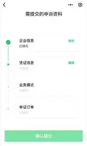 微信图片_20260708135016_532_18.png