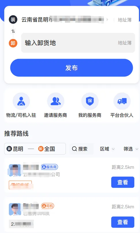 微信图片_20260708134743_508_18.png