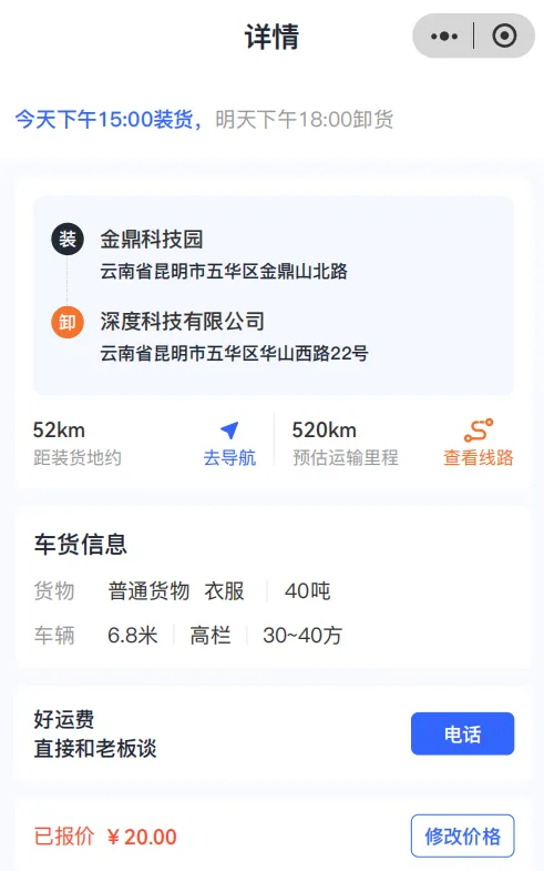 微信图片_20260708134743_507_18.png