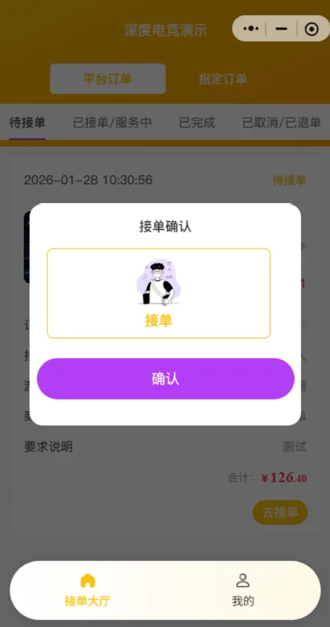 微信图片_20260708134937_525_18.png