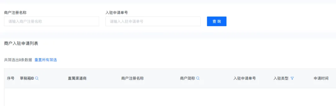 微信图片_20260708134839_521_18.png