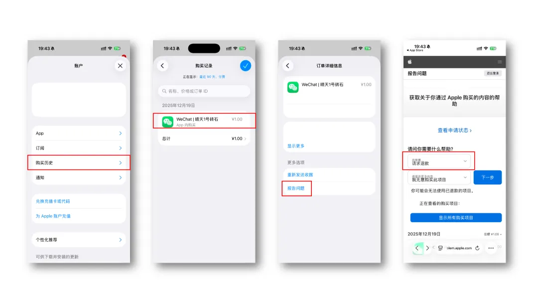 微信图片_20260708134937_524_18.png