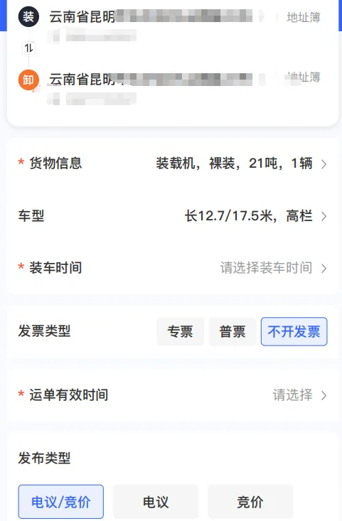 微信图片_20260708134743_509_18.png