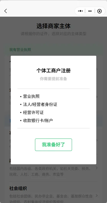 微信图片_20260708134839_520_18.png