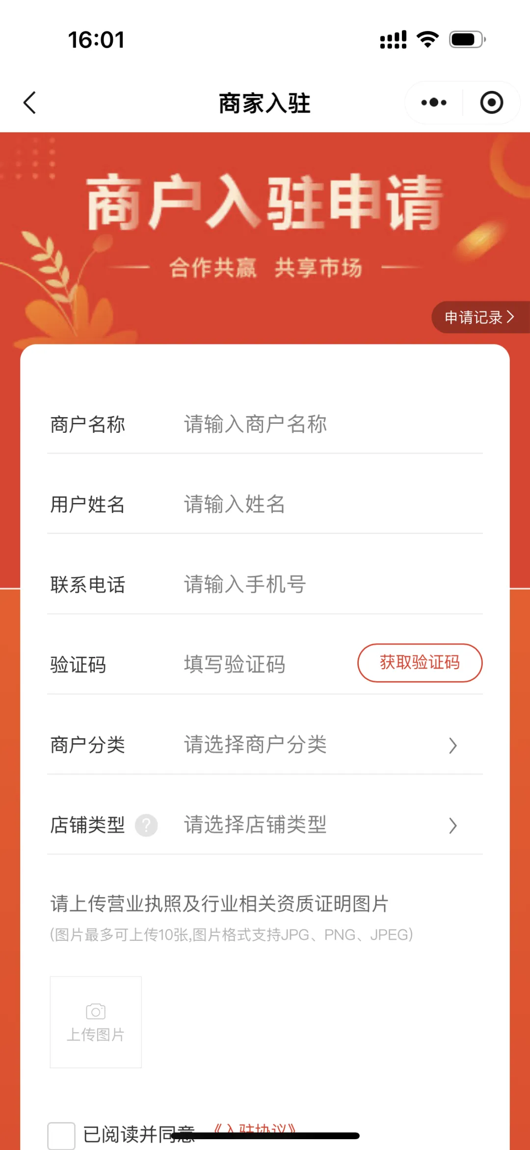 微信图片_20260708134815_512_18.png