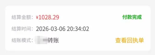 微信图片_20260724160234_154_46.png