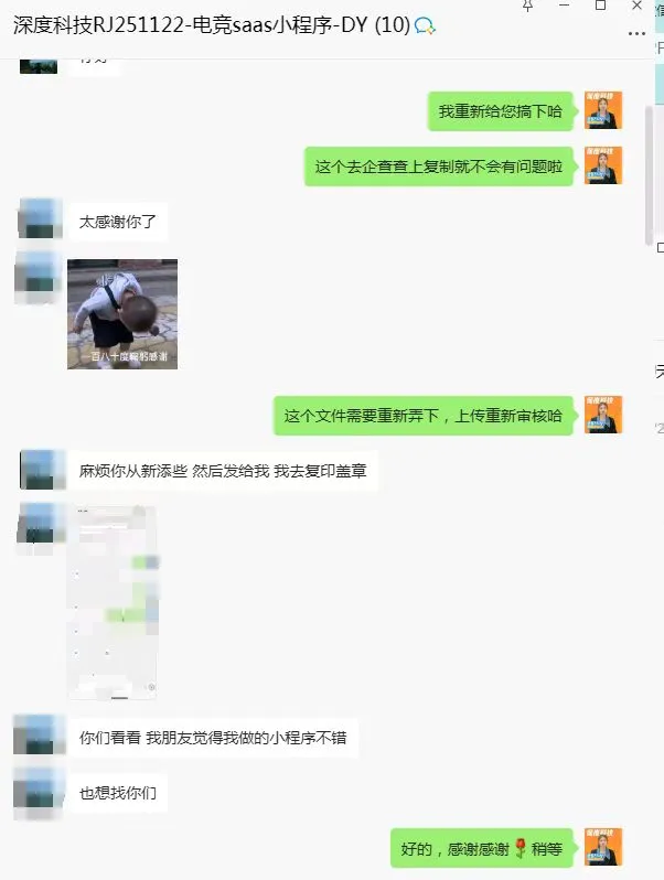 微信图片_20260724160108_144_46.png