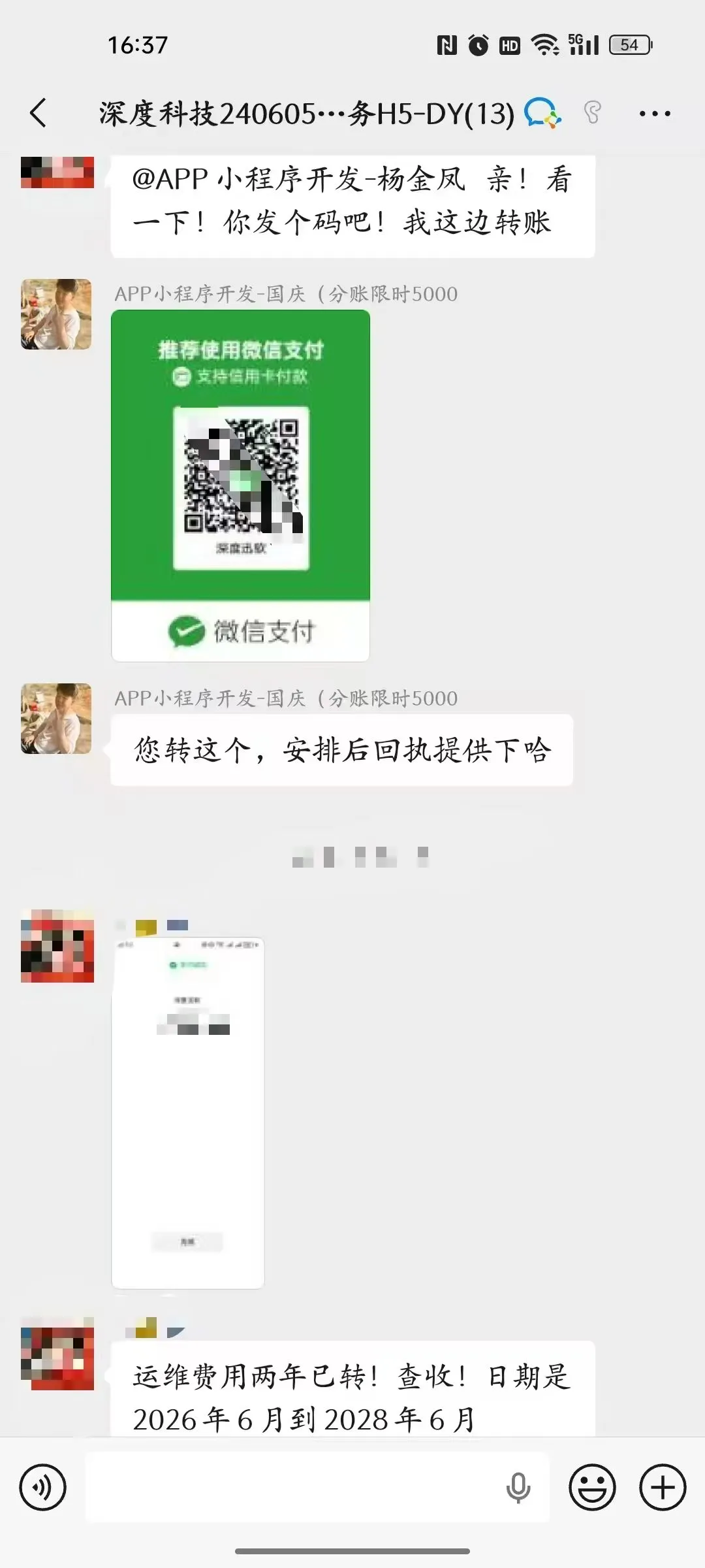 微信图片_20260724160357_164_46.png