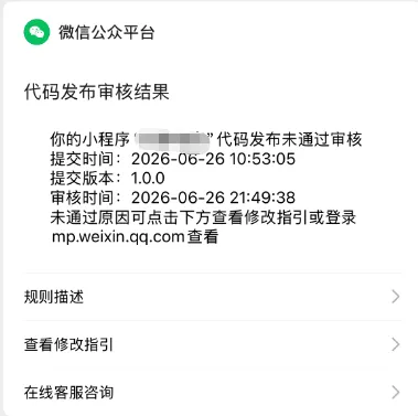 微信图片_20260724160140_145_46.png