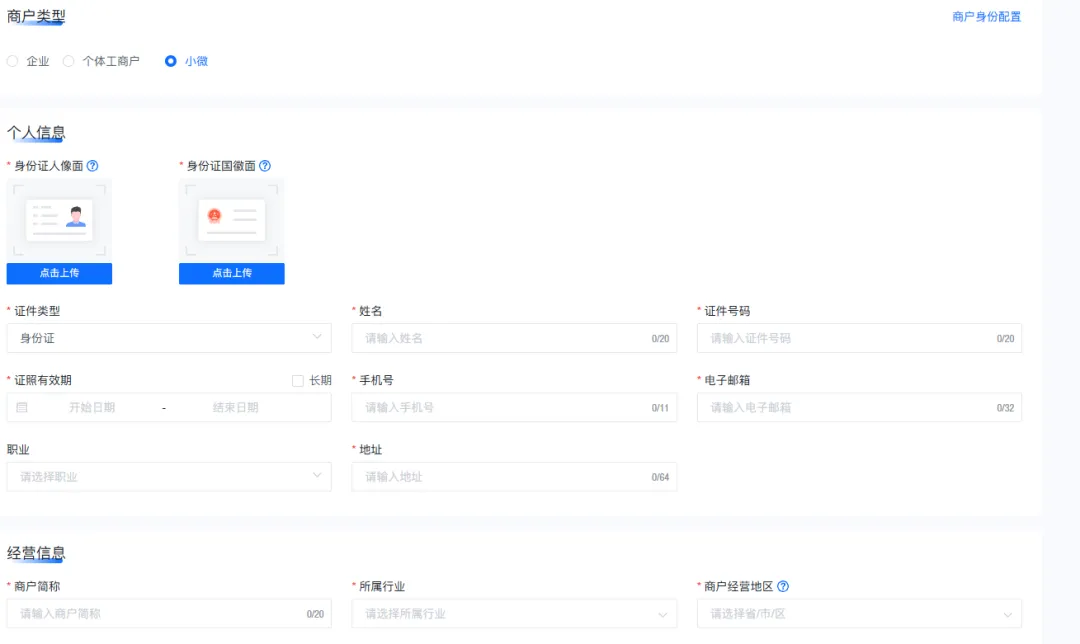 微信图片_20260724160234_156_46.png