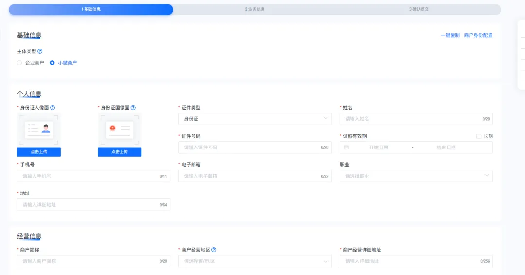 微信图片_20260724160234_155_46.png