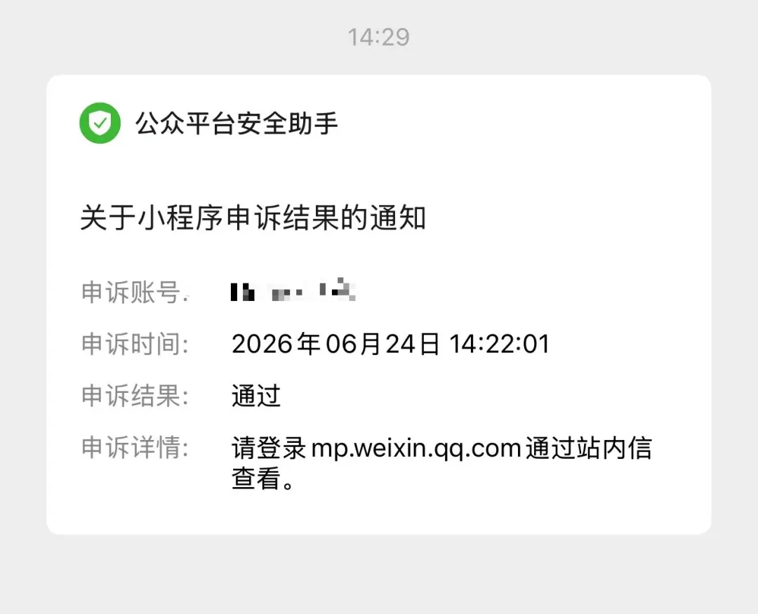 微信图片_20260724160140_149_46.png