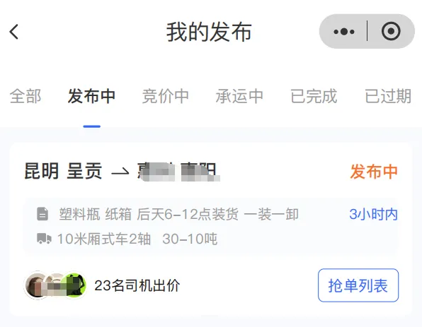 微信图片_20260724160202_153_46.png