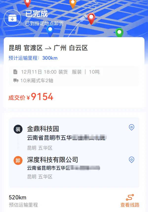微信图片_20260731172335_175_46.png